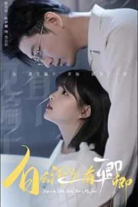 白云深处有卿卿