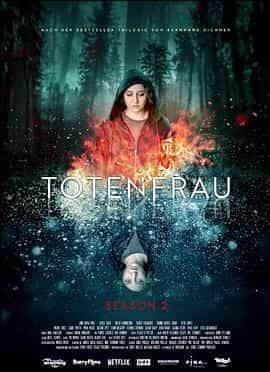 亡者之妻 第二季 Totenfrau Season 2