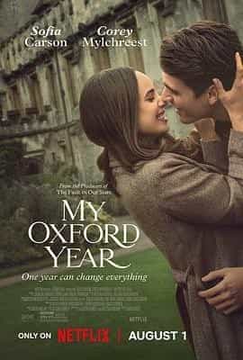 我的牛津岁月 My Oxford Year