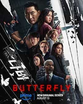 蝴蝶风暴 Butterfly 蝴蝶风暴 Butterfly