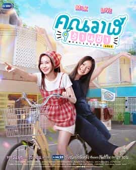 鲸鱼杂货铺 คุณวาฬร้านชำ 鲸鱼杂货铺 คุณวาฬร้านชำ