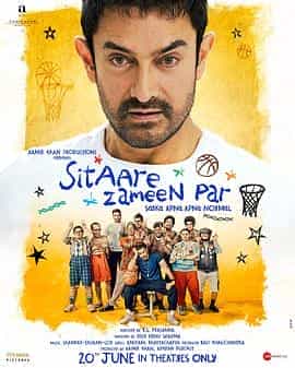 地球上的星星2 Sitaare Zameen Par