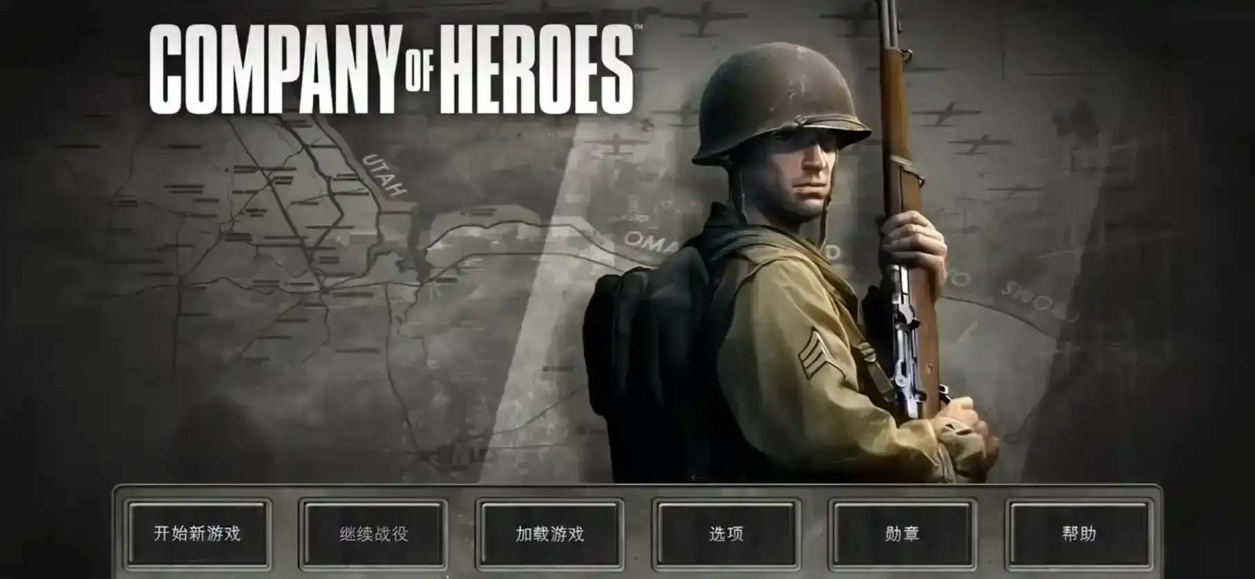 【游戏】《英雄连1》安卓手游(v1.3.5RC1)Steam移植中文完整版+DLC