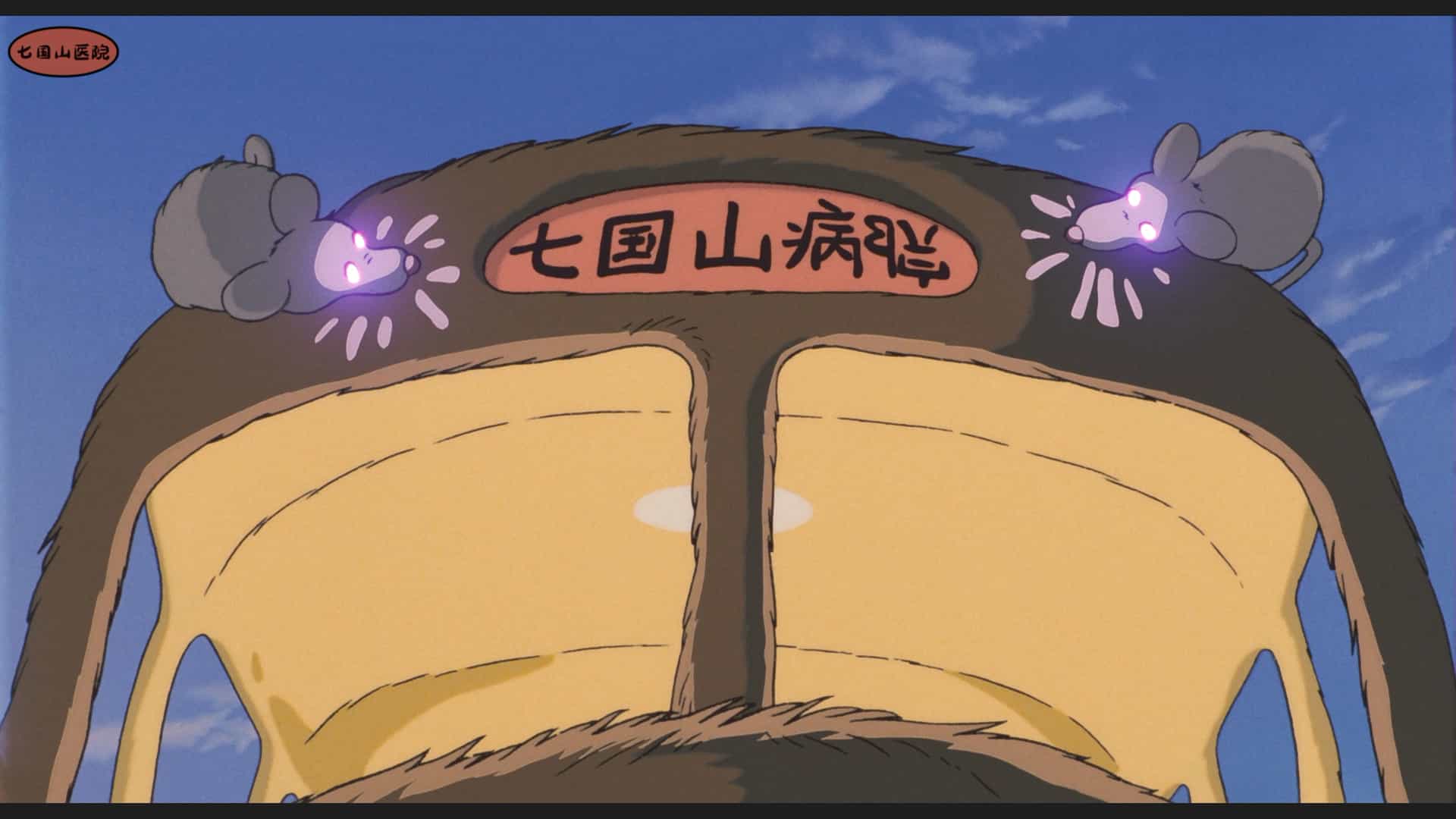 龙猫(1988)【蓝光原盘REMUX】 日英国粤音轨 【内封港/台繁体/简中日特效字幕】24.74G