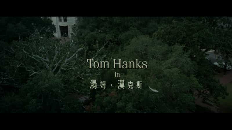 阿甘正传(1994)未切边版 4K UHD DV兼容HDR10 国英双语音轨 内封中英特效字幕 37.51G