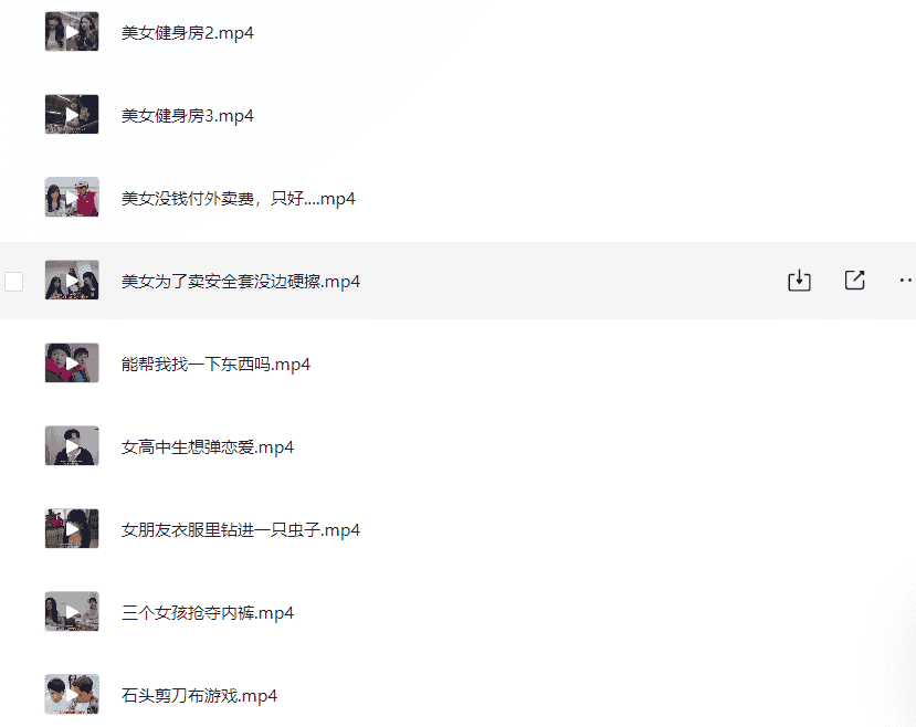 【🈲南韩短剧】没边纯擦 韩国短剧合集56部   [12.3G]