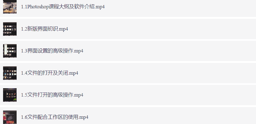 PS教程初、中、高         [5.5G]