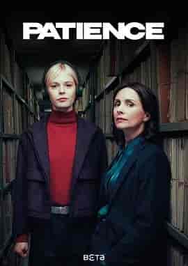 奇探佩辛丝 第一季 Patience Season 1