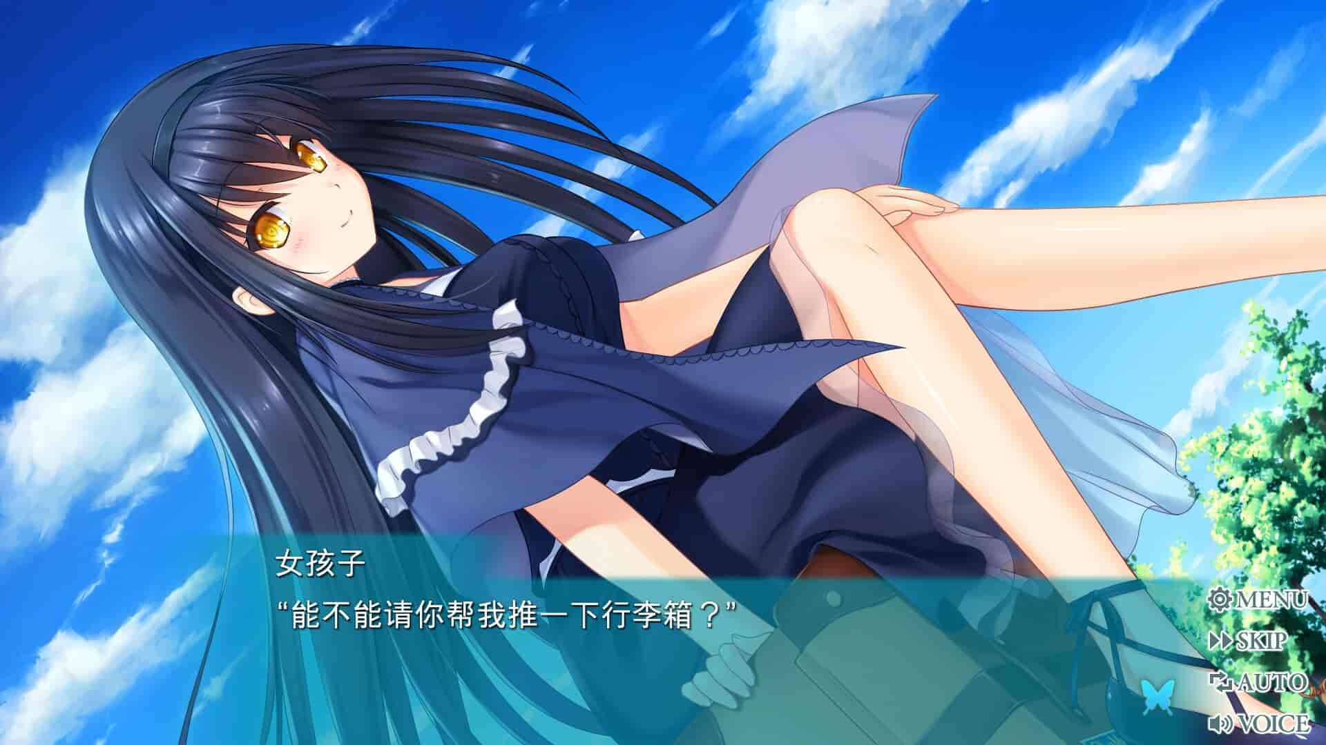 夏日口袋:流光蓝|官方中文|支持手柄|Summer Pockets REFLECTION BLUE插图12 【PC游戏】夏日口袋流光蓝|夏日口袋:流光蓝 v1.2.0.0(Summer Pockets REFLECTION BLUE)免安装中文版