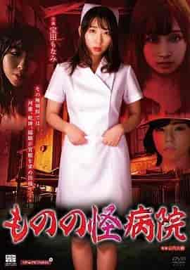 爽到尖叫 Inran hyaku monogatari: Kietsu zekkyô