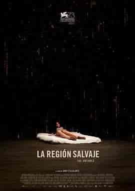 野蛮地区 La región salvaje