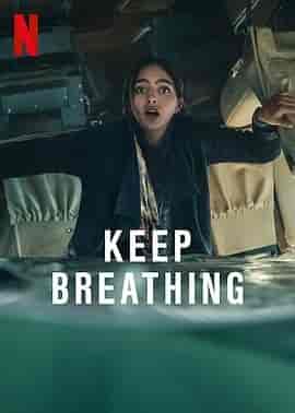 保持呼吸 Keep Breathing