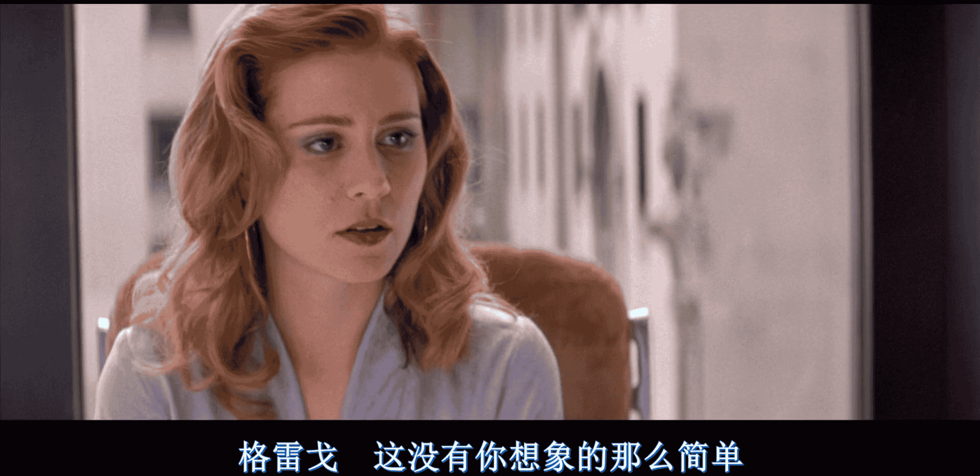 【🈲加拿大经典启蒙大片】超经典 女主超棒身材《何处寻真相 Where the Truth Lies (2005)》1080P 内封中字【2GB】
