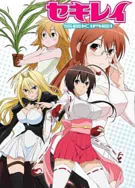 鹡鸰女神 セキレイ