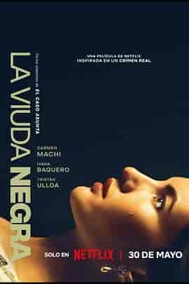 寡妇游戏 La viuda negra