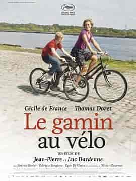 单车少年 Le gamin au vélo