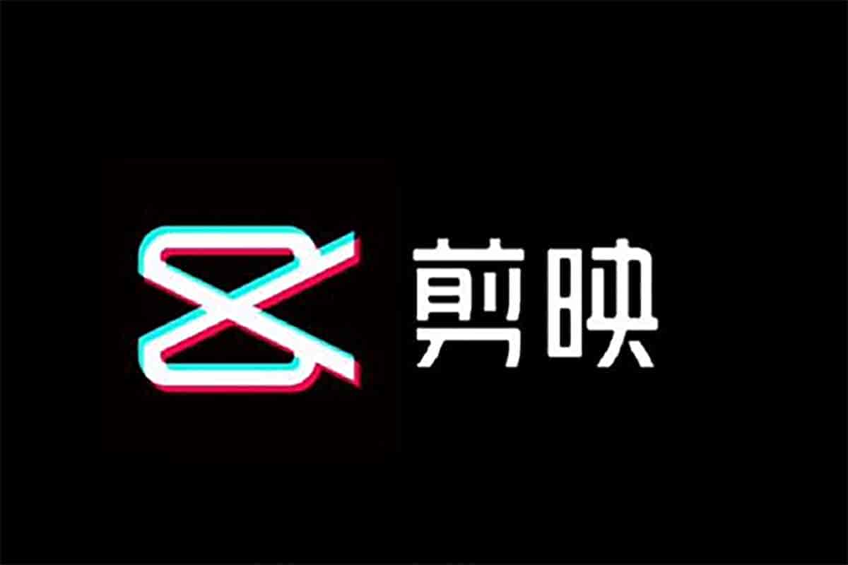 让你轻松学会剪映全套视频剪辑：从入门到进阶，打造专业级短视频！ 图1