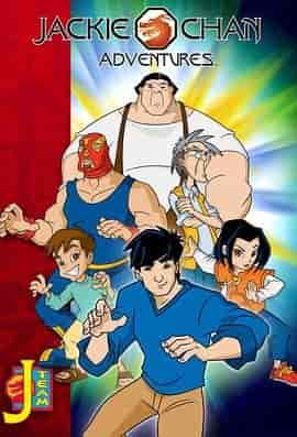 成龙历险记 第一季 Jackie Chan Adventures Season 1
