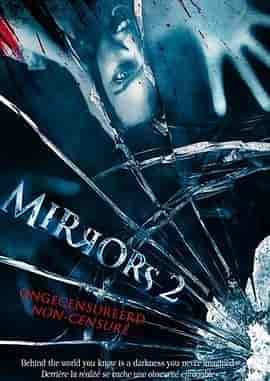 鬼镜2 Mirrors 2