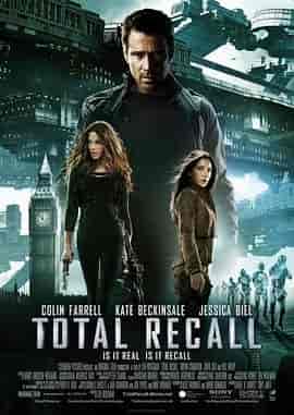 全面回忆 Total Recall