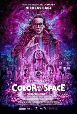 星之彩 Color Out of Space