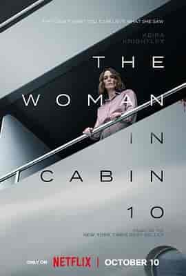 10号舱里的女人 The Woman in Cabin 10