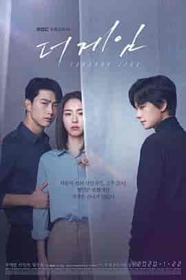 游戏：向着零时 더 게임:0시를 향하여