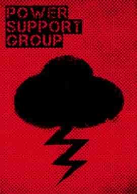 超能少年 第五季 Misfits Season 5