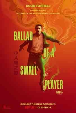 小人物之歌 The Ballad of a Small Player
