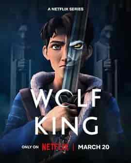 狼王 第一季 Wolf King Season 1