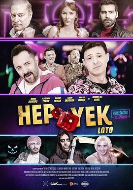 Hep Yek:乐透 Hep Yek: Loto