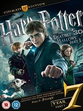 创造哈利·波特的世界:故事 Creating the World of Harry Potter, Part 7: Story