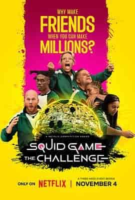 鱿鱼游戏：真人挑战赛 第二季 Squid Game: The Challenge Season 2