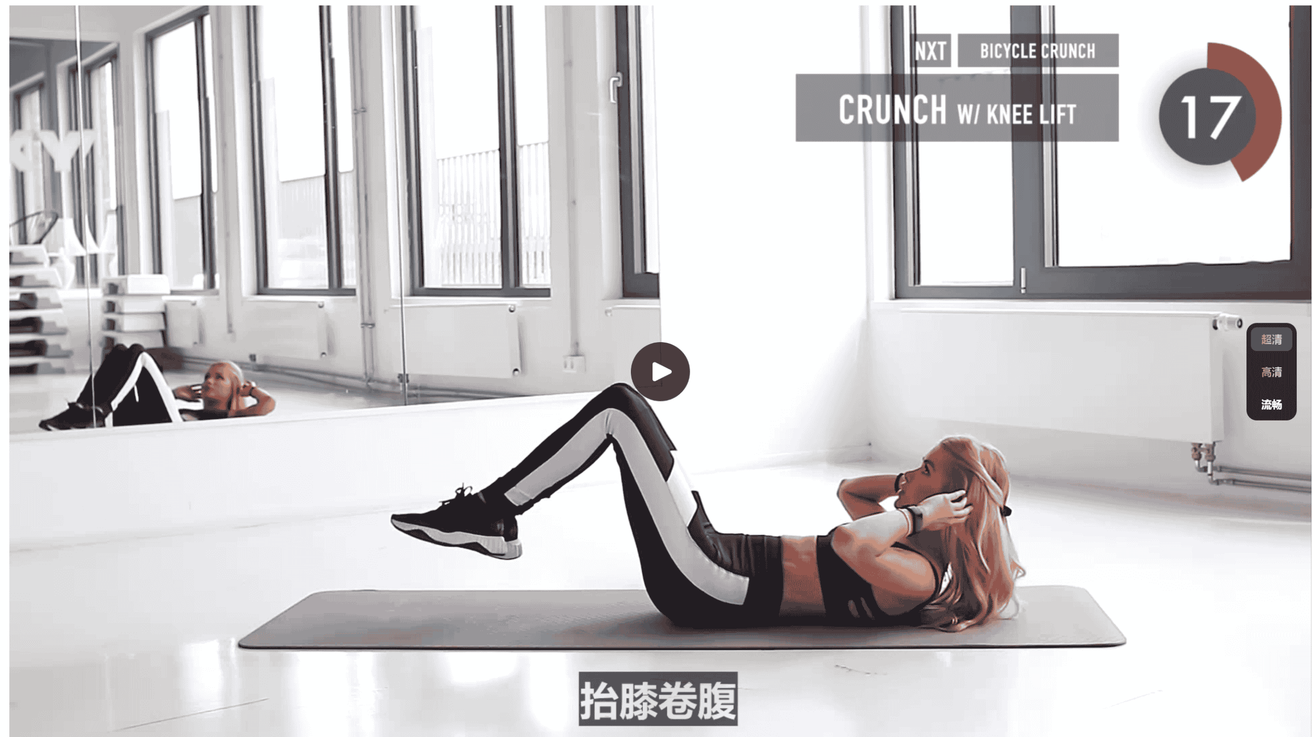 《新帕梅拉健身全集》新手低强度全天高效减脂塑形合集 40G