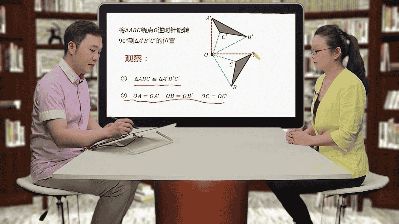 青果学院初中数学双人同步完整课程 10G
