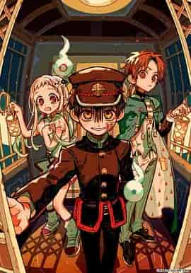 地缚少年花子君 第二季 后篇 地縛少年花子くん 2期 第2クール