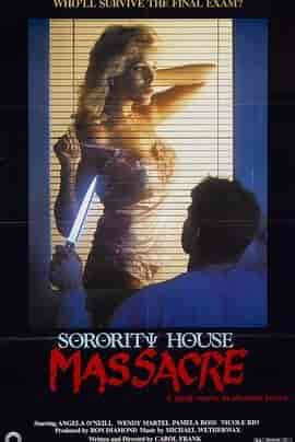 姐妹会大屠杀 Sorority House Massacre